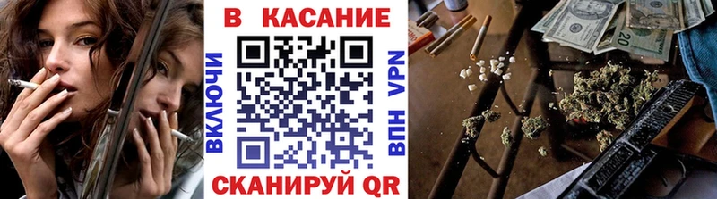 Магазины продажи наркотиков Чкаловск hydra маркетплейс МАРИХУАНА