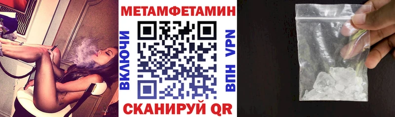 цена   Чкаловск  АМФЕТАМИН VHQ 