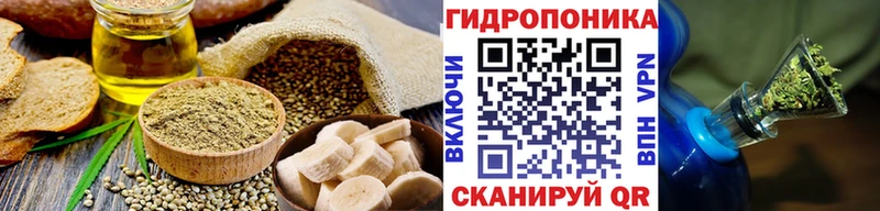 hydra ССЫЛКА  Чкаловск  Canna-Cookies конопля 
