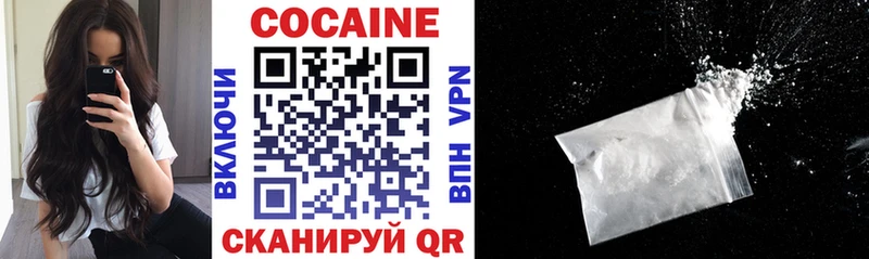 COCAIN Колумбийский mega зеркало сайты даркнета телеграм наркошоп Чкаловск