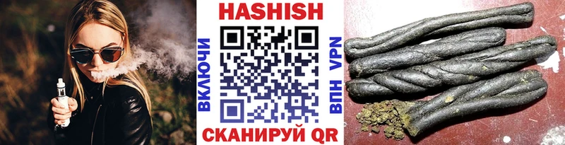 ГАШ Cannabis наркошоп Чкаловск