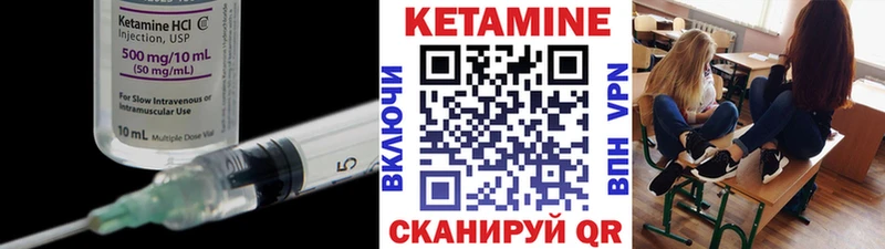 Кетамин ketamine  кракен как войти  Чкаловск 