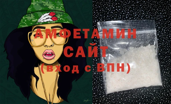 стафф Горно-Алтайск