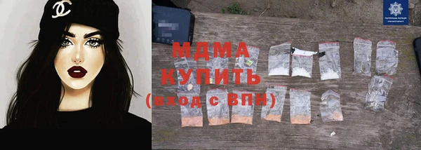гашик Горнозаводск