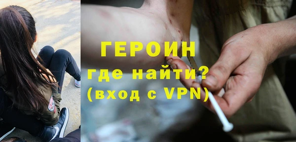 гашик Горнозаводск