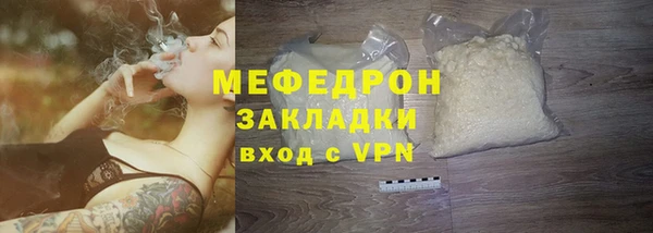 ECSTASY Горняк