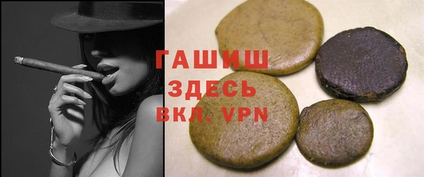 ECSTASY Горняк