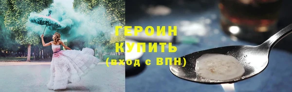 ECSTASY Горняк