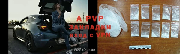 стафф Горно-Алтайск
