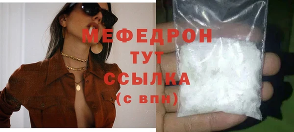 стафф Горно-Алтайск