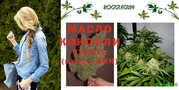 стафф Горно-Алтайск