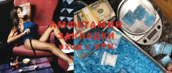 гашик Горнозаводск