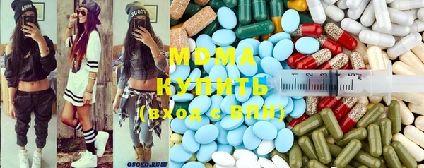 ECSTASY Горняк