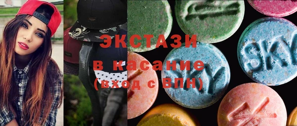 стафф Горно-Алтайск