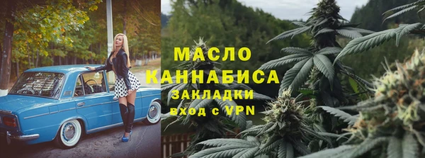 стафф Горно-Алтайск