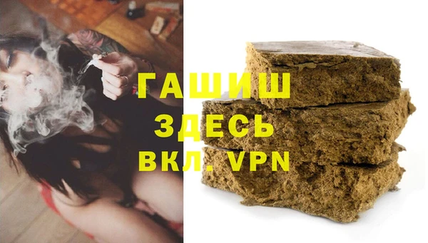 стафф Горно-Алтайск