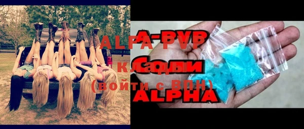 стафф Горно-Алтайск