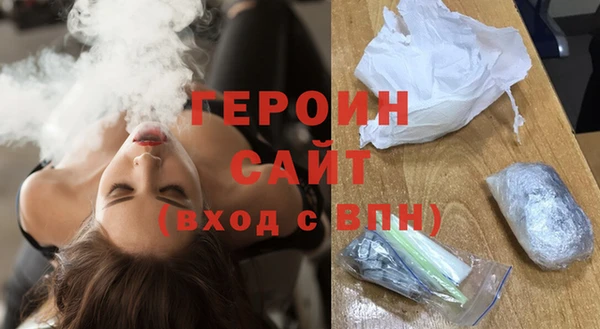 гашик Горнозаводск
