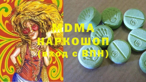 ECSTASY Горняк