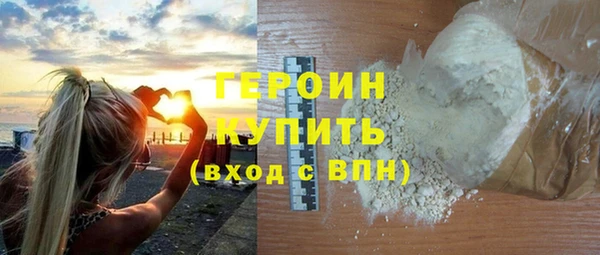 ECSTASY Горняк