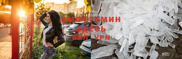 стафф Горно-Алтайск