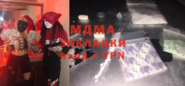 ECSTASY Горняк