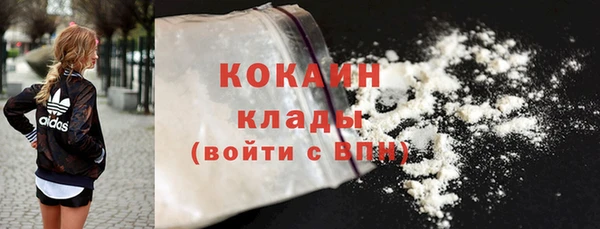 стафф Горно-Алтайск