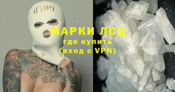 гашик Горнозаводск