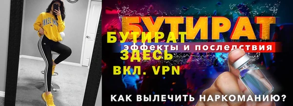гашик Горнозаводск