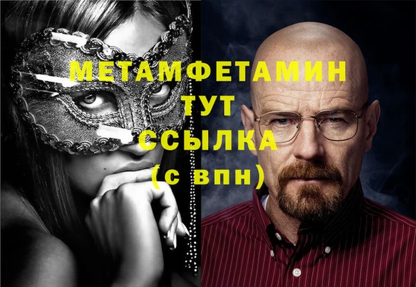 гашик Горнозаводск