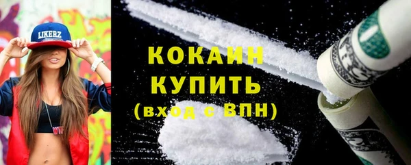 стафф Горно-Алтайск