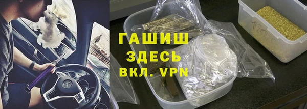гашик Горнозаводск
