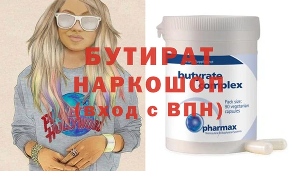стафф Горно-Алтайск