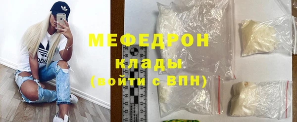 стафф Горно-Алтайск