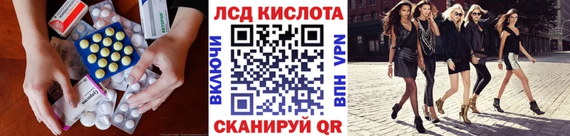 LSD-25 экстази ecstasy  Чкаловск 