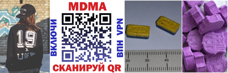 купить наркотики сайты  площадка клад  MDMA VHQ  Чкаловск  кракен ссылки 