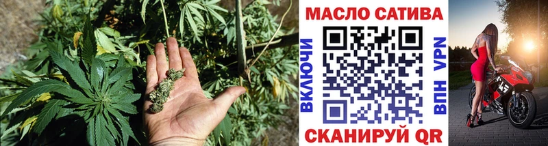 ТГК гашишное масло  Чкаловск 